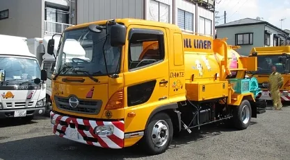 地域環境保全のトータルシステム