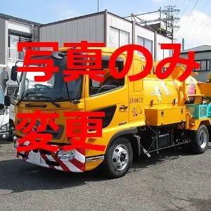 地域環境保全のトータルシステム